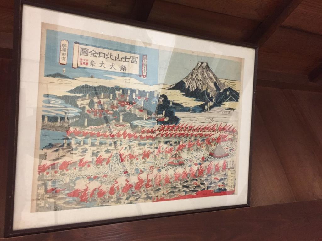 Daikokuya Mt.Fuji Fujiyoshida Exterior foto