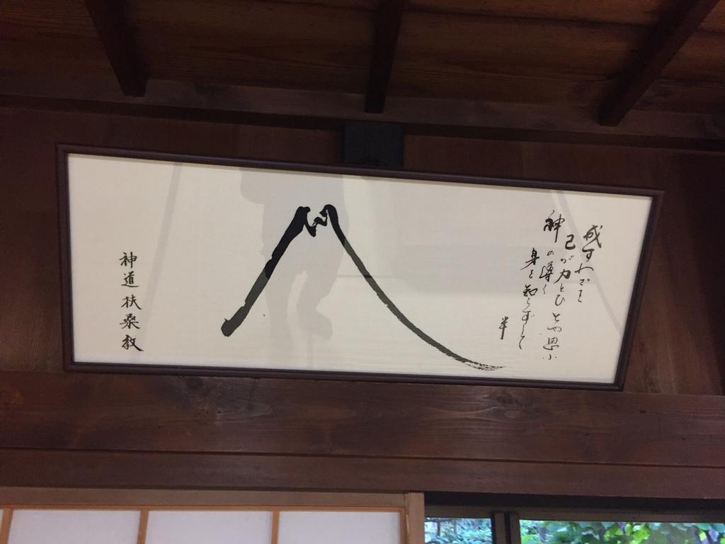 Daikokuya Mt.Fuji Fujiyoshida Exterior foto