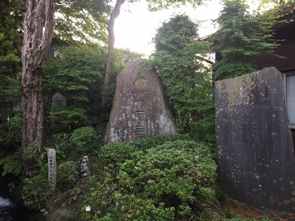 Daikokuya Mt.Fuji Fujiyoshida Exterior foto