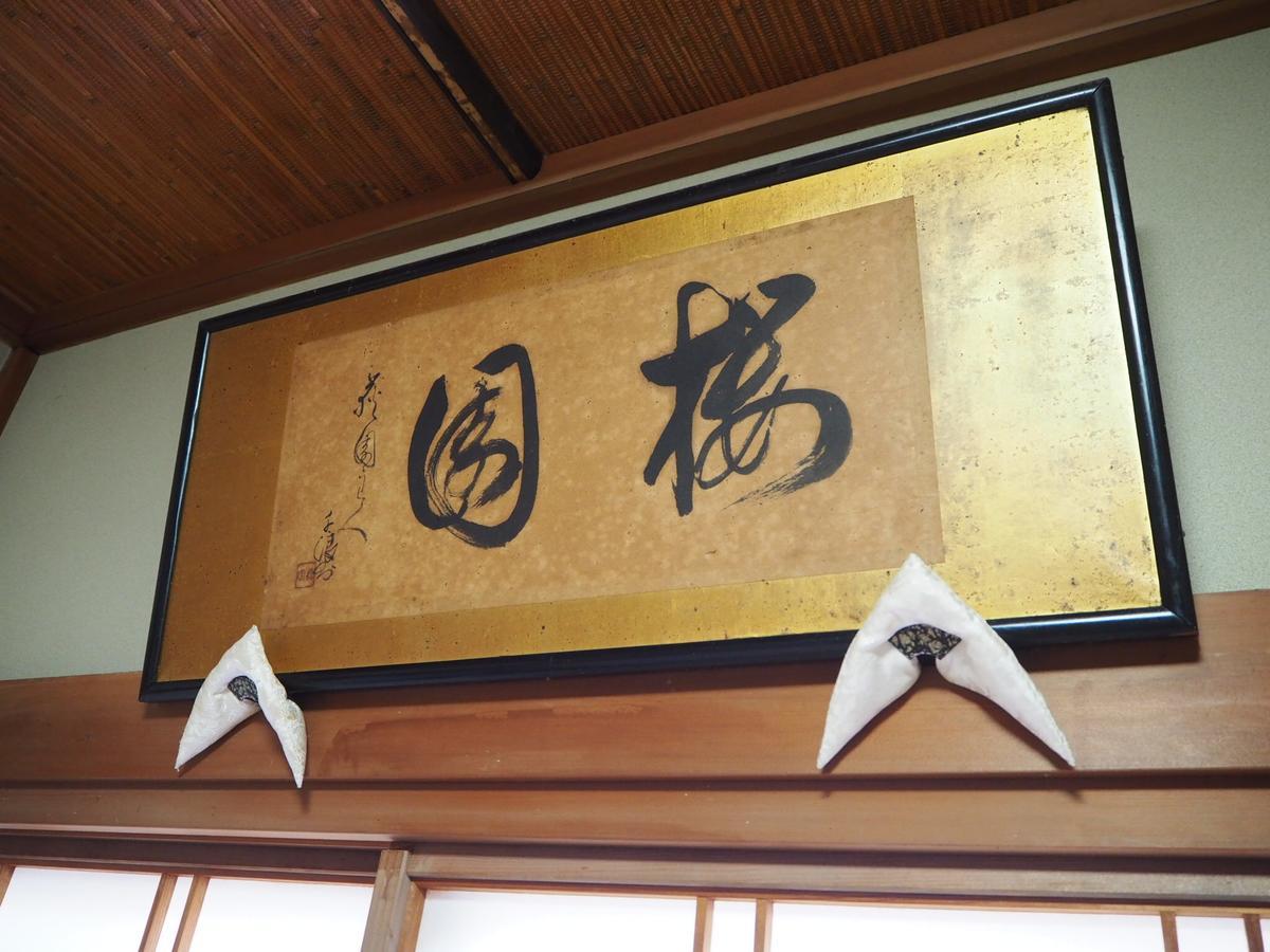Daikokuya Mt.Fuji Fujiyoshida Exterior foto
