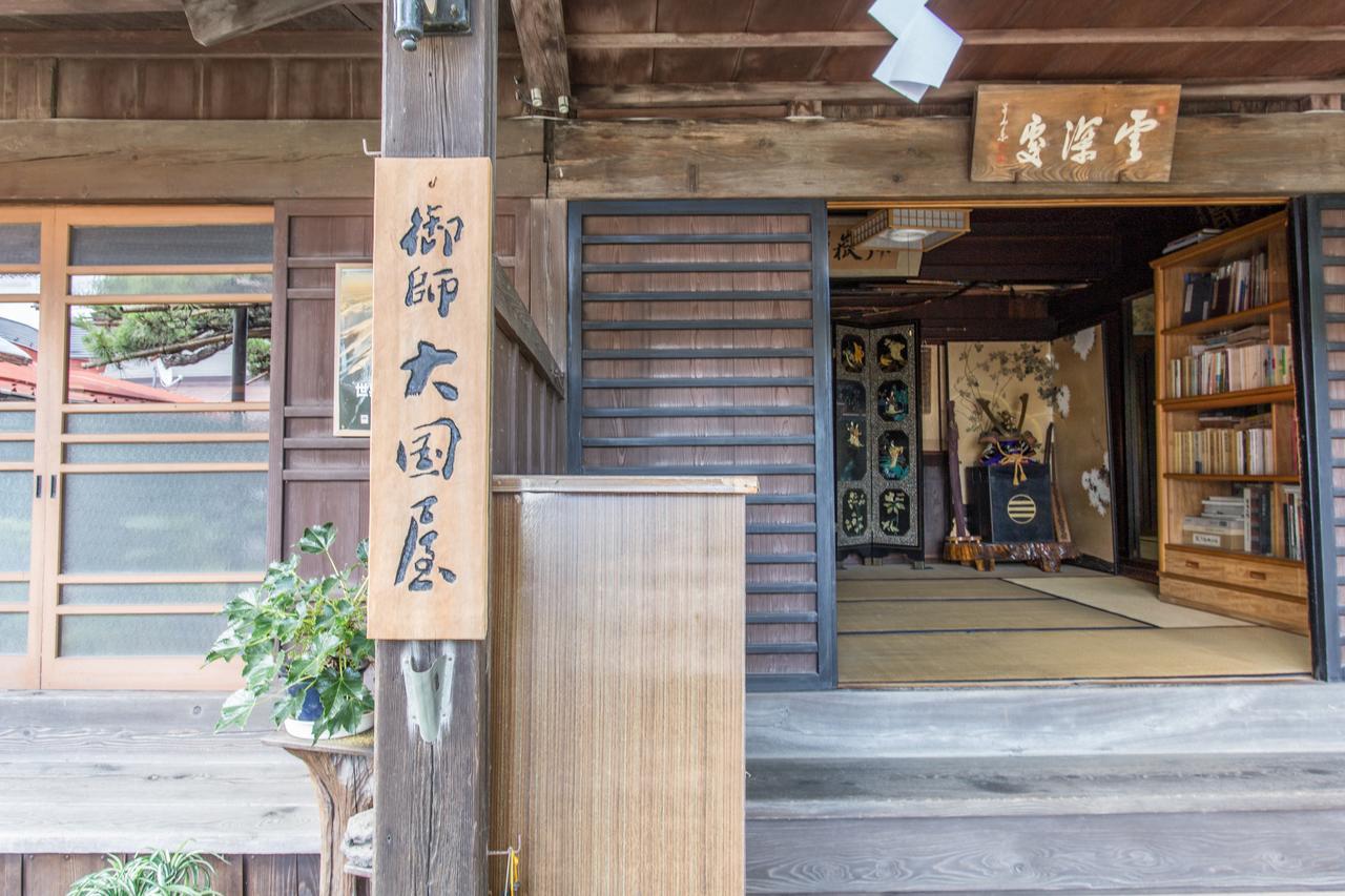 Daikokuya Mt.Fuji Fujiyoshida Exterior foto